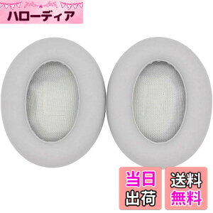 �y���������zFOR Bose 700 / Bose NC700 �w�b�h�z�� �����p �C���[�p�b�h �w�b�h�t�H�� �p�b�h �C���[�N�b�V���� PCduoduo (���C�g�O���[)