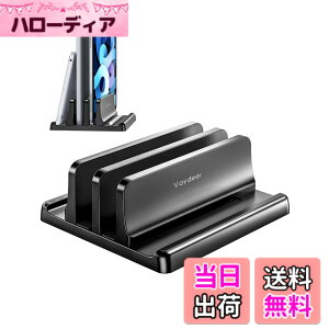 �y���������zVAYDEER �m�[�g�p�\�R���X�^���h �m�[�gPC�X�^���h �c�u�� 2����[ �z���_�[�������\ ABS������ �^�u���b�g/ipad/MacBook Pro Air �c�u���p �ȃX�y�[�X���[ ����~�� -�u���b�N