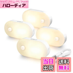 �y���������zLyridz LED�Z���T�[���C�g usb�[�d�� ������ �l���Z���T�[ �������C�g ��铔 ���i�K���� 3�̃��[�h �i�C�g���C�g �d���F �ȃG�l �L�� �Q�� ���� �K�i �y4������{�����z