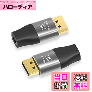 �y���������zCablecc Mini DisplayPort 1.4 8K 60hz ���X�A�_�v�^�[ �E���g��HD UHD 4K 144hz to DP �I�X 7680 * 4320 �r�f�I PC �m�[�g�p�\�R�� �e���r�p