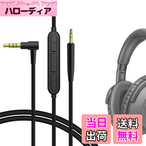 �y���������zGeekria �P�[�u�� �݊��� �I�[�f�B�I�R�[�h �[���n�C�U�[ Sennheiser Momentum 4, PXC 550, PXC 550 II, ACCENTUM Plus �w�b�h�z���P�[�u���A2.5mm �ɓK������ �C�����C���}�C�N�Ɖ��ʃR���g���[�� 1