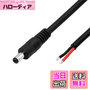 �y���������zCERRXIAN dc�d���P�[�u�� 5.5x2.1mm �v���O �v���O�d�������P�[�u�� DVR CCTV�J�����p ����25CM 2�Z�b�g(5521M/�ԍ�)