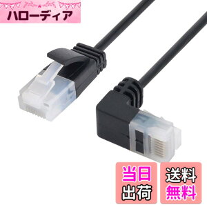 �y���������zCablecc�E���g���X����Cat6�C�[�T�l�b�g�P�[�u��RJ45�_�E���A���O������X�g���[�gUTP�l�b�g���[�N�P�[�u���p�b�`�R�[�h90�xCat6aLan���b�v�g�b�v���[�^�[TVBOX�p