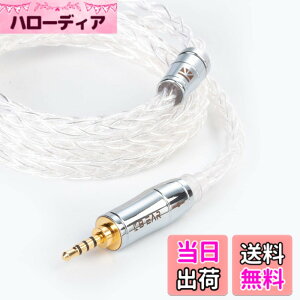 �y���������zYinyoo �C���t�H�� �P�[�u�� 2pin 2.5mm KBEAR KBX4913 ���� 8�c �C���z�� ���P�[�u�� 4�� 99.99%�̏��� �o�����X �w�b�h�t�H�� �����p�P�[�u�� hi-fi�I�[�f�B�I �C�����j �A�b�v�O���[�h�P�[