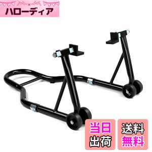 �y���������zDonext �o�C�N�X�^���h ���A �����e�i���X�X�^���h ��֗p �����p �ω׏d340kg 750LBS �L���X�^�[�t�� L�^ �u���b�N