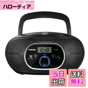 �y���������zTOSHIBA(����) CD���W�I Bluetooth���� ���^�R���p�N�g TY-CW10(K) �u���b�N
