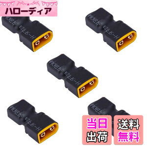 �y���������zYiqigou 5�{ ���C���ȃ��f�B�[���YT�I�X���X�v���O�R�l�N�^��XT60�I�X���X�v���O�R�l�N�^�ɕϊ�����A�_�v�^ (T���X~XT60�I�X)