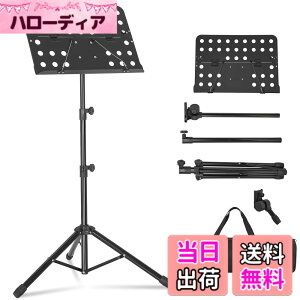 �y���������zAKOZLIN ���ʑ� �܂肽���ݎ� �p�x/���������\ �y���� �y������ �y���u�� �y���X�^���h �~���[�W�b�N�X�^���h 49cm����127cm�܂ō������� �v���W�F�N�^�[�X�^���h �m�[�g�p�\�R��