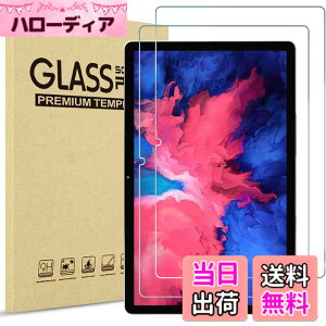 �y���������zProCase [2������]���m�{ Tab P11 Plus/P11 11�ANEC LAVIE Tab T11 �K���X�t�B���� ��ʕی� �����K���X �ώw�� �Ή��@��F11 Lenove Tab P11 Plus(ZA940364JP)�AP11(ZA7R0178JP ZA7S0008JP)�ANEC LAVIE Tab T11(TAB11/20