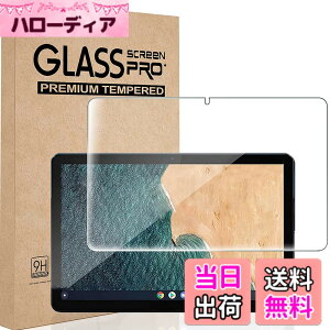 �y���������zfor Lenovo IdeaPad Duet Chromebook 10.1 ��p �K���X�t�B���� �����K���X�t�B���� �ώw�� ������ �\�ʍd�x9H ���E���h���H���� ��U�h�~���� �����ߗ� ����\�ʎd�l ��ʕی� �w��h�~ ��