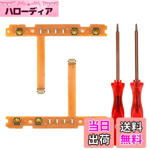 �y���������zL'QECTED �����pNS Switch �W���C�R�� SL SR LED�t���L�V�u���P�[�u�� joy-con sr sl �X�C�b�` �R���g���[���[ �C���p �W���C�R�� �C���p�[�c
