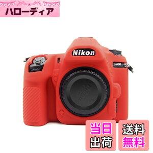 �y���������zkinokoo NIKON �f�W�^���J����D780 ��p �V���R���J�o�[ �J�����P�[�X �J�����J�o�[ �V���v��(RD)