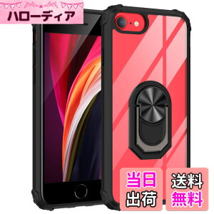 �y���������zPelanty for iPhone SE (��2����) 2020/ SE (��3����) 2022 �����O �P�[�X for iPhone 7 iPhone 8 �w�ʃJ�o�[ 360°��] �ԍڃz���_�[ �A�C�t�H��8/7/SE2/SE3 �X�}�z�P�[�X �g�ѓd�b�J�o�[ �l�CTPU �A�[�}