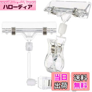 �y���������zdilib 20�Z�b�g ��^ �|�b�v�N���b�v �W���C���g�N���b�v �A�� �J�[�h�N���b�v �`���V �N���b�v�z���_�[ �l�D �J�[�h�z���_�[ POP�X�^���h (����,10.5cm-16.5cm)