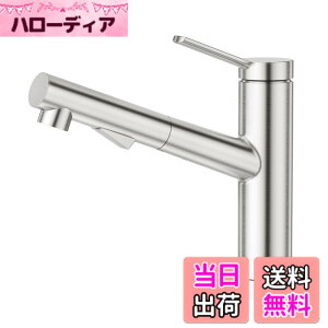 �y���������zCREA �L�b�`���֌� ���o���z�[�X������ �L�b�`���p���� �V���O�����o�[�����z�[���L�b�`������ �L�k 360�x��] 2way�̓f���� �A������ �V�����[���� (�X�e�����X)�H��@�p�̏ꍇ