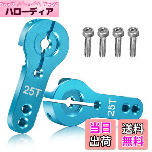 �y���������z�yHaruhana�z �A���~���� RC 1/8 1/10 �T�C�Y �Z���[�V�����F25T �T�[�{�z�[�� �T�[�{�A�[�� �i2�Z�b�g�j�F