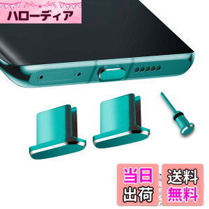 �y���������zVIWIEU USB Type C �L���b�v �R�l�N�^�h�o�ی�J�o�[�A �g�у^�C�vc �|�[�g�[�d���[�q�h�o�v���O �����A���~���� �� ���ϋv SIM�J�[�h���o�� �h�o �h�� �h�� �^�u���b�g/�X�}�z�Ή�
