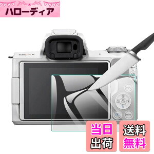 �y���������zEternalStars 3�� �t���ی�t�B���� �J�����X�N���[���v���e�N�^�[�K���X �d�x9H �t���J�o�[�v���e�N�V���� �Ή��J�������f����Canon EOS Kiss M2 /Kiss M/Kiss M6 MarkII�ł�