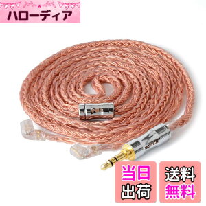 �y���������zNICEHCK C16-3 16�c �C���z���P�[�u�� �����x���_�f�� OFC qdc 2Pin 3.5mm �Y�f�@�ۃv���O �������R�l�N�^ ���E�� �_�炩�� �A�b�v�O���[�h 3�� �_�炩�� 1.2m DIY�C���z���̃A�N�Z�T�� ����