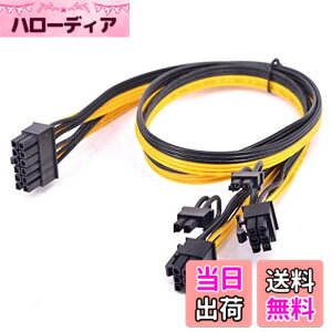 �y���������zCablecc 12Pin����ATX�ւ̃f���A��8Pin��6Pin�X�v���b�^�[GPU�O���t�B�b�N�X�J�[�h���W�����[�d���P�[�u��12Pin to ATX Dual 8Pin��6Pin Splitter GPU Graphics Card Modular Power Supply Cable for 3080 3090 AX850