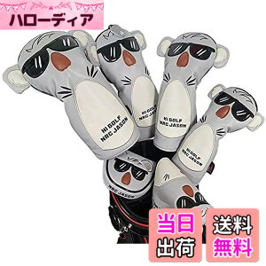 �y���������z�S���t�w�b�h�J�o�[ �h���C�o�[440cc 460cc�p�J�o�[ �E�b�h�p�J�o�[ ���[�e�B���e�B UT�p�J�o�[ �h���d�l �R�A�� �P�i (�E�b�h�p FW)