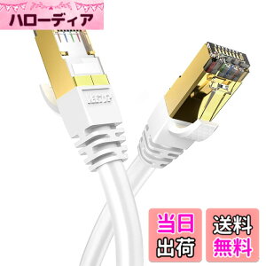�y���������z3m2�{ Veetop LAN�P�[�u�� CAT8 �J�e�S��8 ������ �M�K�r�b�g 40GBASE-T 2000MHz �����b�L RJ45 PS5 PS4 Xbox���ɑΉ� �h�� ��R �ϖ� ���ϋv�� ���� ���O���K�p�L�����P�[�u�� �z���C�g (3m-2�{