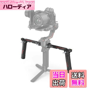 �y���������zSmallRig DJI�Ή� RS 2 / RSC 2 / RS 3 / RS 3 Pro/RS 4 / RS 4 Pro�p�f���A���n���h�O���b�v 3027