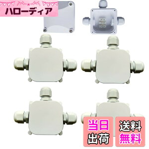 �y���������zCESFONJER IP66�h���d�C�W�����N�V�����{�b�N�X�A3�E�F�C�O���d�C�W�����N�V�����{�b�N�X���O�J�v���[PG11�P�[�u���O�����h5-10mm�B �i4�z���C�g�j