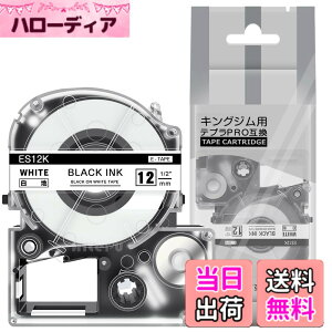 �y���������z1�{ 12mm ���n������ �݊� ES12K �L���O�W�� �e�v�� �e�[�v 12mm �e�v��PRO �J�[�g���b�W ���x�����C�^�[ �e�[�v ����8m