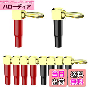 �y���������zCleqee l�^ �o�i�i�v���O 24k �����b�L�I�[�f�B�I�R�l�N�^ �X�s�[�J�[�^�[�~�i�� �ڑ� �S�[���h L�^ �R�l�N�^ �P�[�u �I�[�f�B�I �o�i�i�v���O �X�s�[�J�[�[�q �X�s�[�J�[�v���O 8