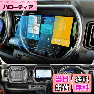�y���������zLFOTPP �X�Y�L �n�X���[mr52s mr92s �i�r �ی�t�B���� ��p 9�C���` �i�r�Q�[�V�����t���ی�t�B���� hustler �����K���X�t�B���� �����x�^�b�` �C�A�[�� ��U�h�~ �\��₷�� �X�Y�L