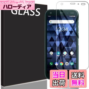 �y���������zRuiMi for 901KC / DIGNO BX �K���X�t�B���� 901KC / DIGNO BX �t���ی�t�B���� �����K���X�t�B���� ���{���f�ވ��Ɏq�� 99% �̓��ߐ� 2.5D ���E���h�G�b�W���H �ɏ�̃^�b�`�� 0.2mm���� �d�x9