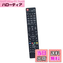 楽天市場】toshiba regza 42z2 リモコンの通販