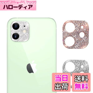 �y���������zAnntec For iPhone12 mini �J�����t�B���� (2���Z�b�g) �V���o�[+���[�Y�S�[���h �J�����J�o�[ �J���������Y�ی�J�o�[ �L�Y�h�~ �A���~���ی샌���Y�J�o�[ �g�ѓd�b�̑��� �\��t����