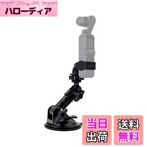 �y���������zMAXCAM�z�ՃX�^���h��DJI Pocket 2�Ɍ݊���������A�Ԃ̃t�����g�K���X�A�ԍ�/�D�ڃJ�����X�^���h�ɓK���Ă��܂��B