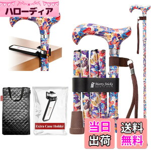 �y���������z[Combo] Merry Sticks Foldable Walking Sticks, Adjustable Canes for Women and Seniors, Folding and Collapsible Canes for Men. Includes A Cane Bag and A Smart Reflective Cane Holder - Butterflies