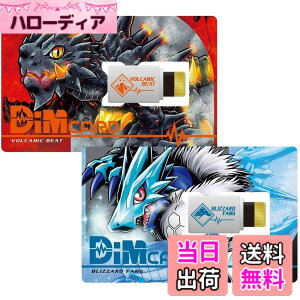 �y���������zDim�J�[�h�Z�b�g Vol.01 VOLCANIC BEAT �� BLIZZARD FANG
