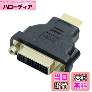�y���������zDTECH HDMI DVI-I �ϊ� �A�_�v�^�[ �o�����`�� HDMI �I�X to DVI (24+5) ���X �R���o�[�^�[ HDMI DVI �ϊ� �R�l�N�^ HDMI DVI 29�s�� ���p �v���O