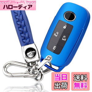 �y���������zyoshinari �_�C�n�c ��p DAIHATSU ���b�L�[ ROCKY �V�^�^�t�g TAFT ��SUV �^���g �J�X�^�� TANTO (2019�N7��-�j LA650S LA660S �g�[�� THOR ��p �L�[�P�[�X �L�[�J�o�[ �{�v�L�[�z���_�[ �G���W