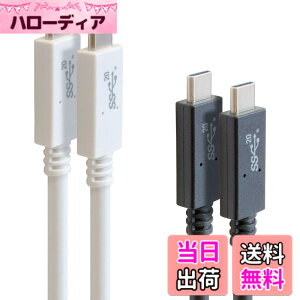 �y���������zGOPPA �S�b�p USB3.2Gen2x2 �Ή�Type-C USB�P�[�u�� 50cm USB PowerDelivery�ő�100W�i20V/5A) �Ή� �u���b�N GP-CCU325A05M/B