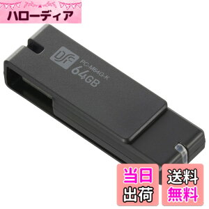 �y���������z�I�[���d�@ USB3.1Gen1(USB3.0)�t���b�V�������� 64GB �����f�[�^�]�� PC-M64G-K 01-0050 OHM