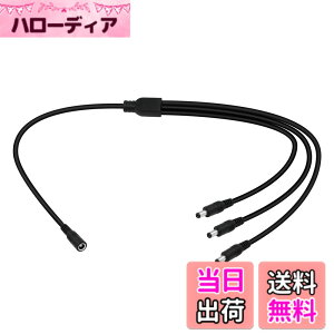 �y���������zCERRXIAN 18awg �P�[�u�� dc�d���P�[�u�� 3����P�[�u�� 5.5x2.1mm DC 1���X-3�I�X ac�A�_�v�^ ���� SMD 5050 5630 2835 3528 LED�X�g���b�v �h�ƃJ�����p 70�Z���`���[�g�� ��