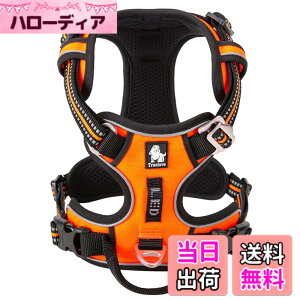 �y���������zcocomall 2020�V�^ ���p�n�[�l�X ���p���� �h�b�O �y�b�g�p�i �n�[�l�X 3M���ˍޗ� �P�� �i�C������ ���^���A���^���A��^���Ɍ��� �ʋC�� ���߉\ (S, �I�����W)