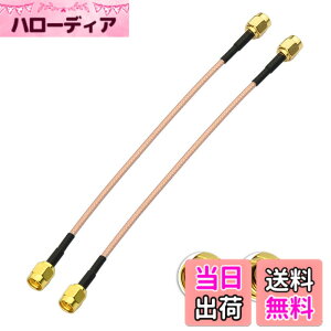 �y���������zBINGFU SMA�A���e�i�P�[�u�� SMA �I�X�̃I�X SMA �ڑ��P�[�u�� �����P�[�u�� �����R�[�h 15CM RG316 2�{��