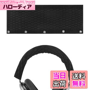 �y���������zGeekria �J�o�[ �݊��� �j�b�g���n �w�b�h�o���h�J�o�[ �A�b�v�� Apple AirPods Max �w�b�h�z���� �Ή� �ȒP�ɑ��� �H��s�v