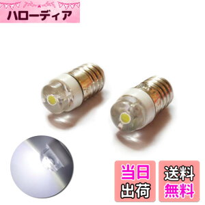 �y���������zU/D 2�� E10 ��d�� 0.5W DC 1.5V-3V LED���d�� ���F �R���p�N�g�T�C�Y�� ���P�x 6000K ����LED�����d�� ���d�r1����_���\