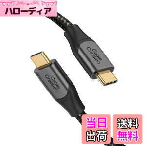 �y���������ziPhone15�����[�dUSB�P�[�u���CCableCreation 3���[�g��100W 20V/5ACableCreation �ϋv�������� USB C to C�[�d�P�[�u��MacBook Pro iPad Air XPS S21 S20 /iPhone 15�AiPhone15Pro Max�����̑� USB C�f�o�C�X�ɓK�p 