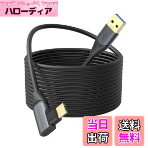 �y���������zCableCreation Quest Link�K�p�ϊ��P�[�u��,USB 3.1 USB C to A Oculus Quest Link�Ή� �ϊ��P�[�u������5 Gbps�f�[�^�]�� �A Quest 2�K�p �o�[�`�������A���e�B�w�b�h�Z�b�g�Ή����Q�[�~���OPC����