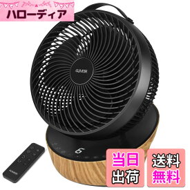 【送料無料】【在庫大処分】4UMOR サーキュレーター DCモーター 扇風機 静音 20畳 冷房 パワフル リモコン付き 12段階風量 首振り タイマー 省エネ (ブラック)