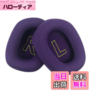 �y���������zChic Tuant �C���[�p�b�h for Logicool (���W�N�[��) G733 �w�b�h�Z�b�g�ɑΉ� �����p�w�b�h�z���p�b�h�C���[�N�b�V�����������[�t�H�[�� (�p�[�v��)